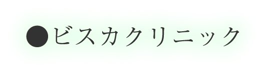 桜木町 みなとみらい・ランドマーク歯科三島